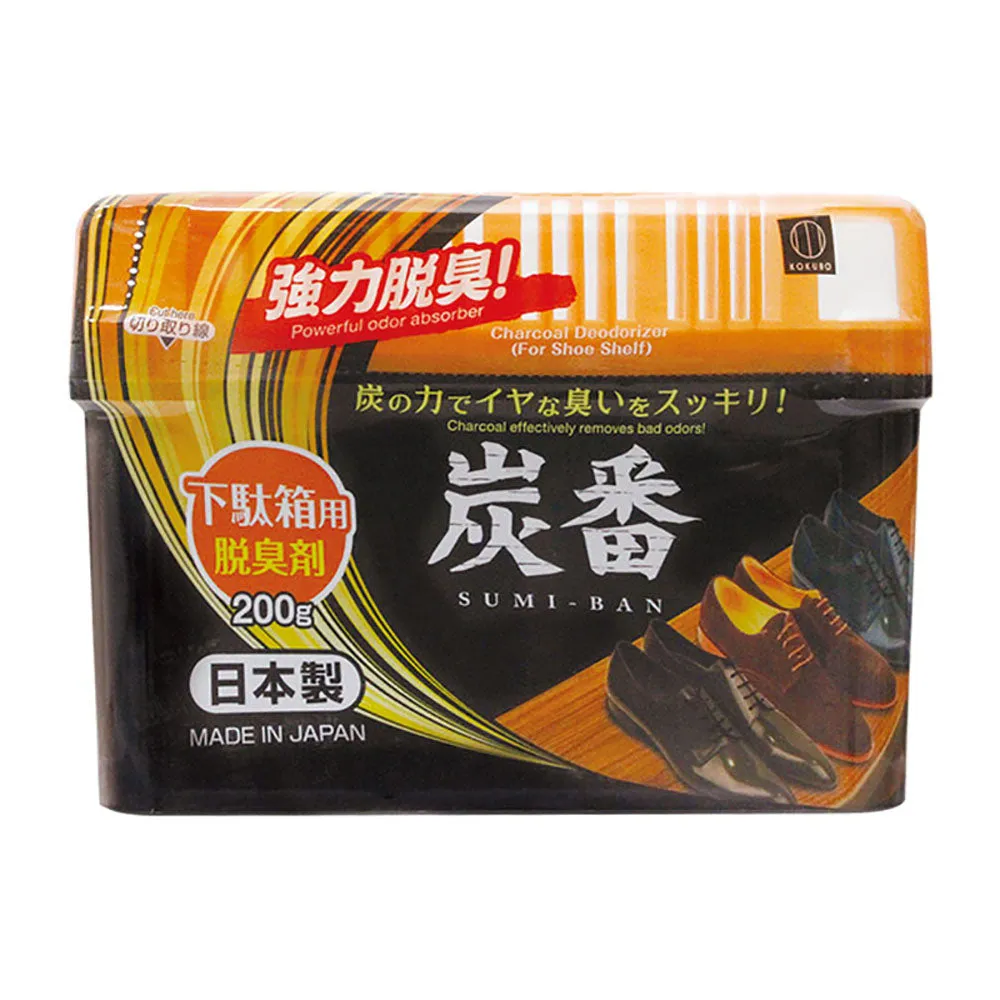 Kokubo Shoe Cabinet Deodorizer - 200g