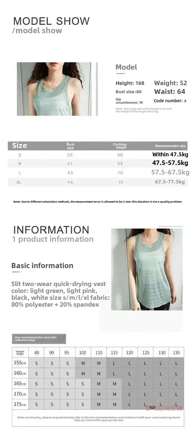 Running Sleeveless Quick Dry Top