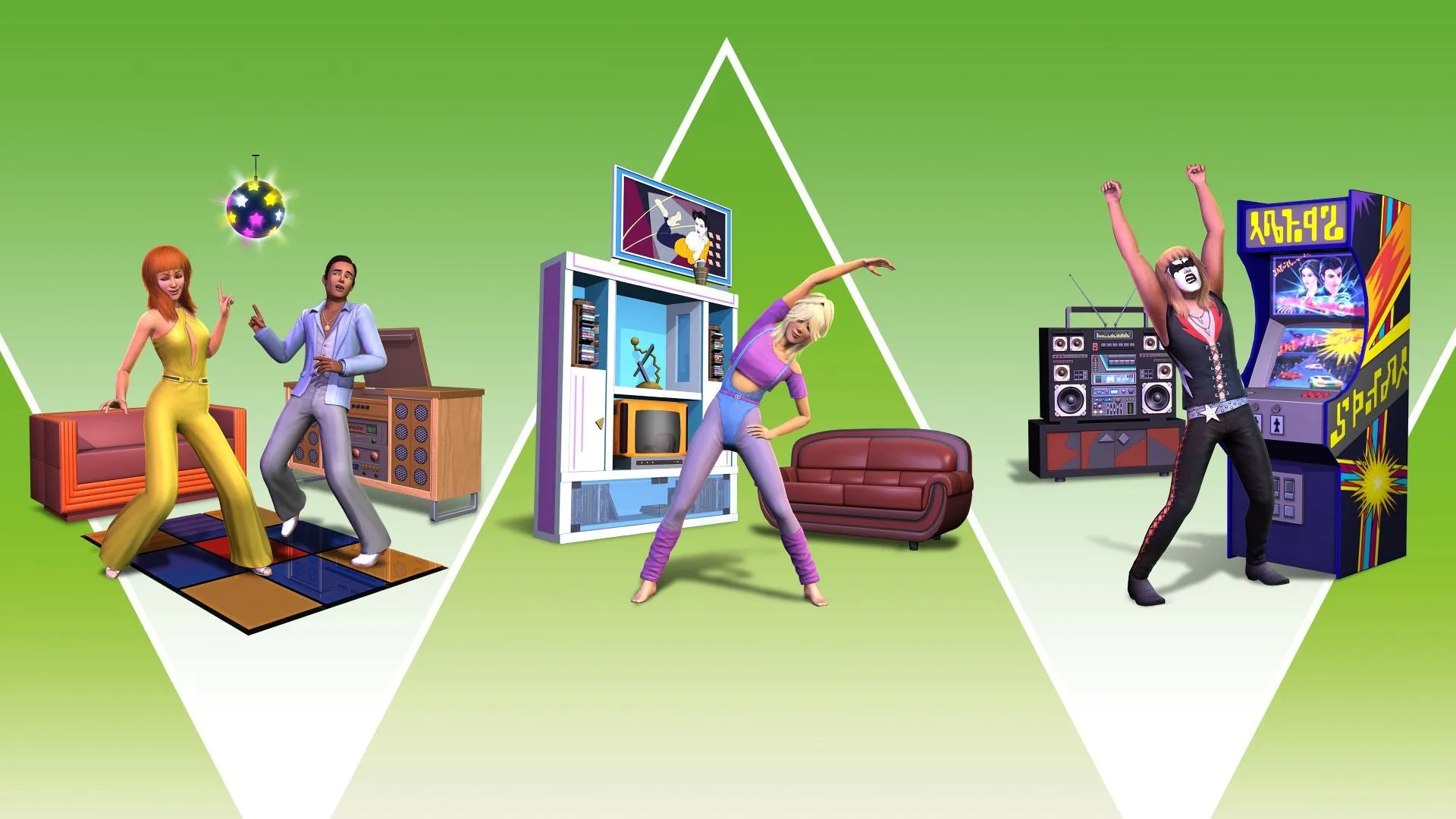 The Sims 3: 70s, 80s, & 90s Stuff (PC)